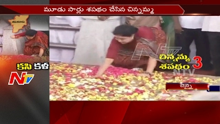 Sasikala Swears on Jayalalithaa's Memorial || Pays Homage to Jayalalithaa || NTV