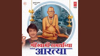 Mantra Pushpanjali