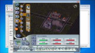 【SimCity4】【改造】資金を自由に改造してみた