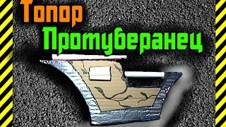 Как сделать Топор - кастет "Протуберанец"  из бумаги своими руками оружие ближнего и дальнего боя!