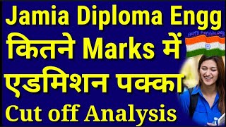JMI Diploma Cut off 2019 | Jamia Diploma Engineering Syllabus | Jamia Diploma Question paper Pattern