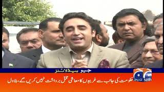 Geo Headlines 02 PM | 13th February 2020