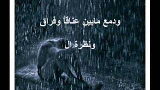 موسيقى حزينة هادئة