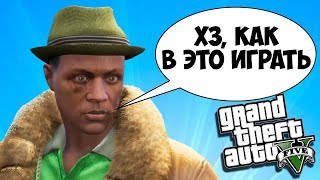 КОГДА ЦЕЛЫЙ ГОД НЕ ИГРАЛ В ГОНКИ В ГТА 5 - GTA 5 ONLINE