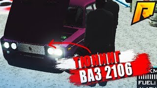 Премиум автосалон и розыгрыш моего авто | #5 Radmir RP CRMP?