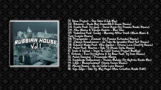 13. Smyslovye Galljucinacii - Vechno Molodoj (Dj Nejtrino Radio Mix) [Russian House Vol.1] [HD]