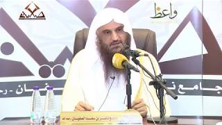معرفة النفس وأن لها ثلاثة صفات - الشيخ عبدالرزاق البدر حفظه الله -