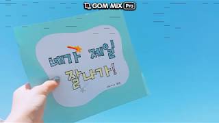 국어/미술-캘리그래피(2018 고양화정503)