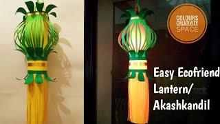 #Diwalilantern DIY Easy Paper lantern/Akashkandil for Diwali/Lantern making idea/Ecofriendly lantern
