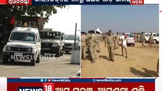 Carcade rehearsal ahead of PM Modi visit to Odisha | News 18 Odia