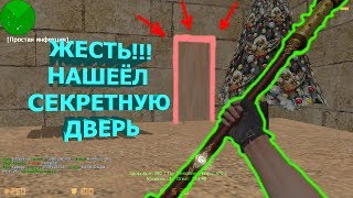 Counter-strike 1.6 зомби сервер №285 [VIP+ADMIN+BOSS+СОЗДАТЕЛЬ+ВЛАДЕЛЕЦ]