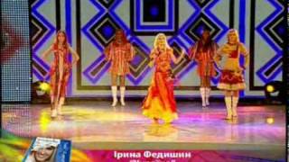 Ірина Федишин Україна. ВІДЕО КОНЦЕРТ тел.0673533903