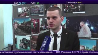 В "Молнии" координатор НАО МГО ЛДПР Алексей Митин
