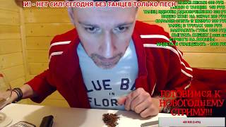 ? ДВОРЕЦКОВ СТРИМ