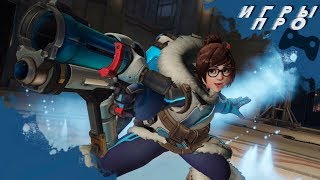 ЗаМЕЙчательный стрим ➤ Overwatch (овервотч) ➤ игры про супергероев