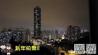 【馬池MACHI直播】(彩蛋在最後)2020新年進步!! #馬池看世界#馬池#香港#直播