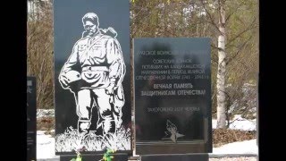 Возвращение на Родину 70 лет спустя