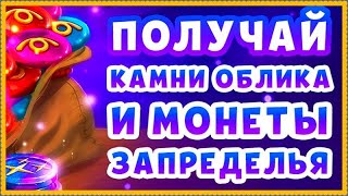 Время Бесстрашных Хроники Хаоса ивент или специальное событие