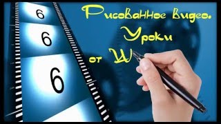 Explaindio Video Creator 2a. Урок 1. Как сделать анимационное видео - How to make an animated video