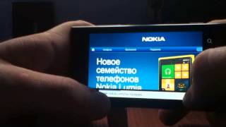 Опыт использования Nokia Lumia 800