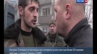 ДОНЕЦК - АЭРОПОРТ, ОПОЛЧЕНЦЫ ВЗЯЛИ В ПЛЕН, ВОСЕМЬ УКРОПОВ - БАНДЕРОВЦЕВ И ФАШИСТОВ