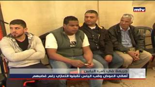 Prime Time News  - 17/04/2017 - جريمة في قب الياس