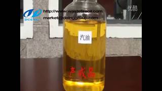 Fully automatic continuous waste plastic pyrolysis plant running video
