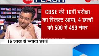 CBSE class 10th result declared; board gets four toppers who scored an outstanding 499 out of 500