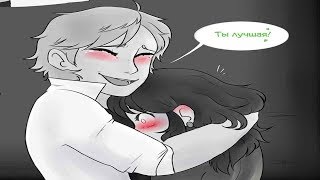 Дождливая Ночь (Часть 7) // Леди Баг и Супер-кот Комикс #173