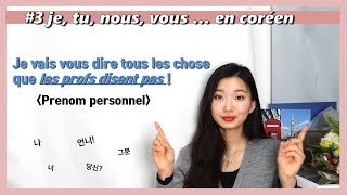 Apprendre le coréen │ JE, TU, IL .... Comment Dire en Coréen !? │ "Prenom Personnel"