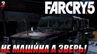 ЖАЖДА СМЕРТИ! -|#3| - Far Cry 5 ПРОХОЖДЕНИЕ