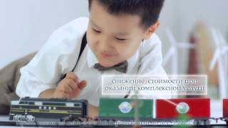 Рекламный ролик "Урумчи-Алматы"
