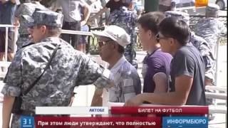 Футбольные болельщики Актобе снова в центре скандала