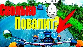 Jawa 350 МАКСИМАЛЬНАЯ СКОРОСТЬ / MAX SPEED JAWA 638