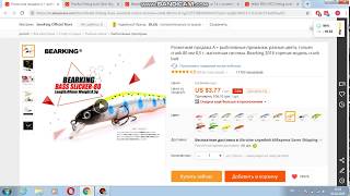 ТОП 5 лучших воблеров на щуку с aliexpress