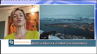 В деня на Европа – как коронакризата ще промени Съюза?
