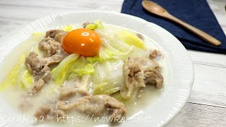シャキシャキ！白菜のクリーム煮の作り方。【五十嵐美幸シェフのレシピ】