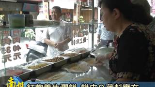 南投新聞-竹山養生紅麴潤餅