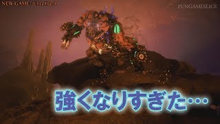 ホライゾン(NG+UH) 凍てついた大地 『冬の鍛冶場』のデーモンのファイアクロー 攻略2 | FUNGAMESLICE