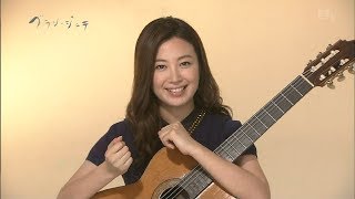 村治佳織 【トレモロ奏法】