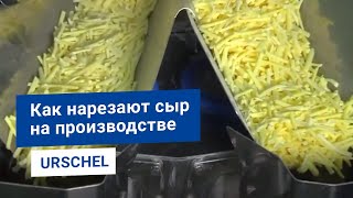 Нарезка сыра