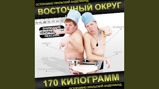 Жизнь хуйня