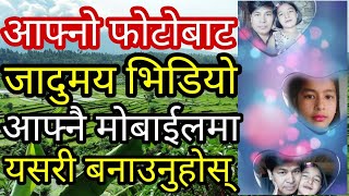 Christmas Special | How To Make Magical Effects Videos From Your Photos in Nepali