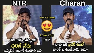 Ramcharan Teja and Jr NTR Heartfelt Speech about Thier Bonding | Life Andhra Tv
