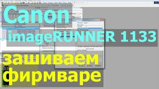 Сanon imageRunner 1133 — иероглифы, перевернутый дисплей, ошибка Е744-4000. Конкурс для подписчиков!