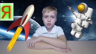 ?РАКЕТА СВОИМИ РУКАМИ игрушка для детей запуск простая самодельная как запустить в космос топливо