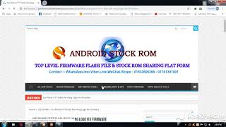 Ice Phone i777 Flash File | Hang Logo Fix | MT6580 | Android 7.1 |  New Update | Firmware
