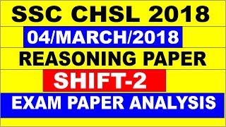 SSC CHSL 2018|| 4/MARCH/2018 2ND SHIFT PAPER ANALYSIS|| MATH|| REASONING|| ENGLISH|| GK/GS|| SSC