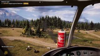 Far Cry 5 - Задание "Избиение коров" (гуманный способ)