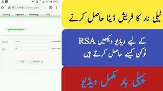 Telenor fresh database Rsa token & device id (2019)New Tricks||